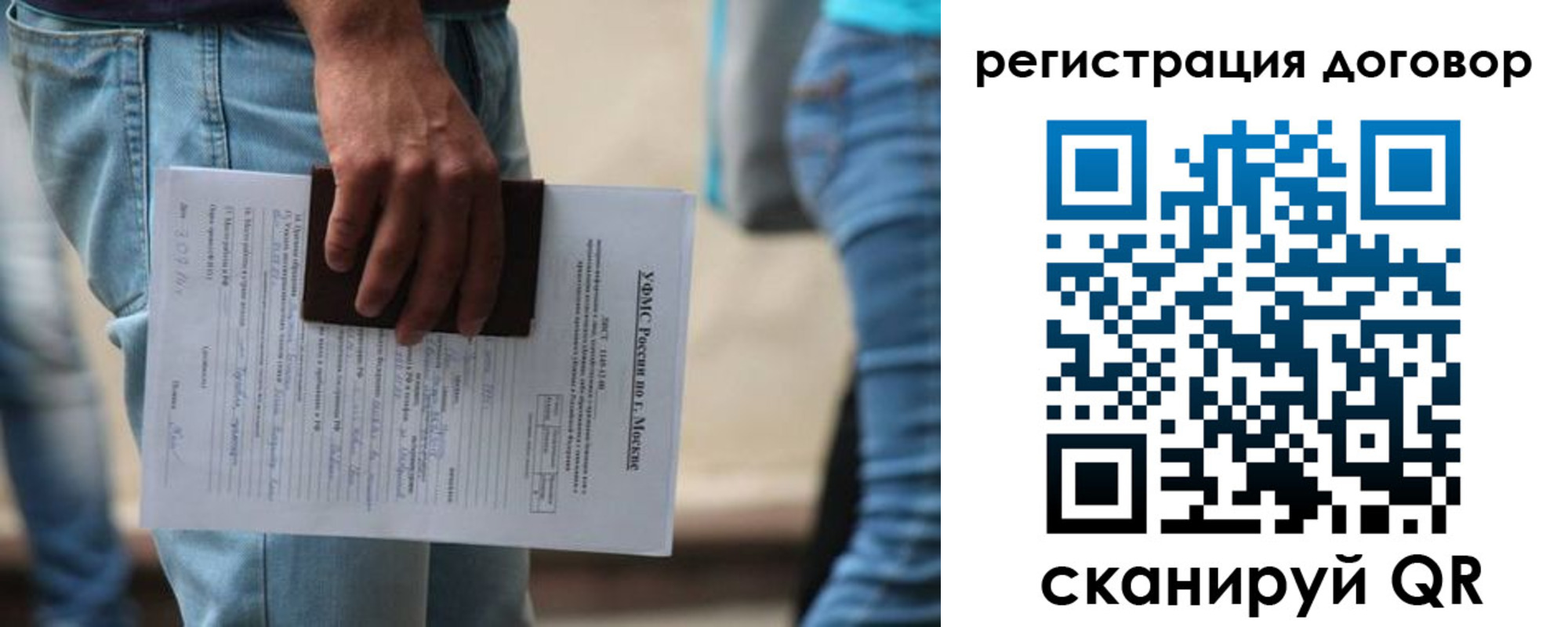 временная регистрация гарантия в Шумерле