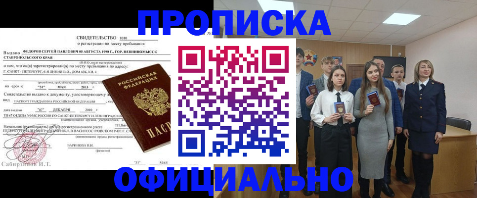 регистрация для школы в Шумерле